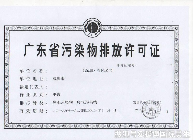 贵州环境保护:绿色变革的新篇章